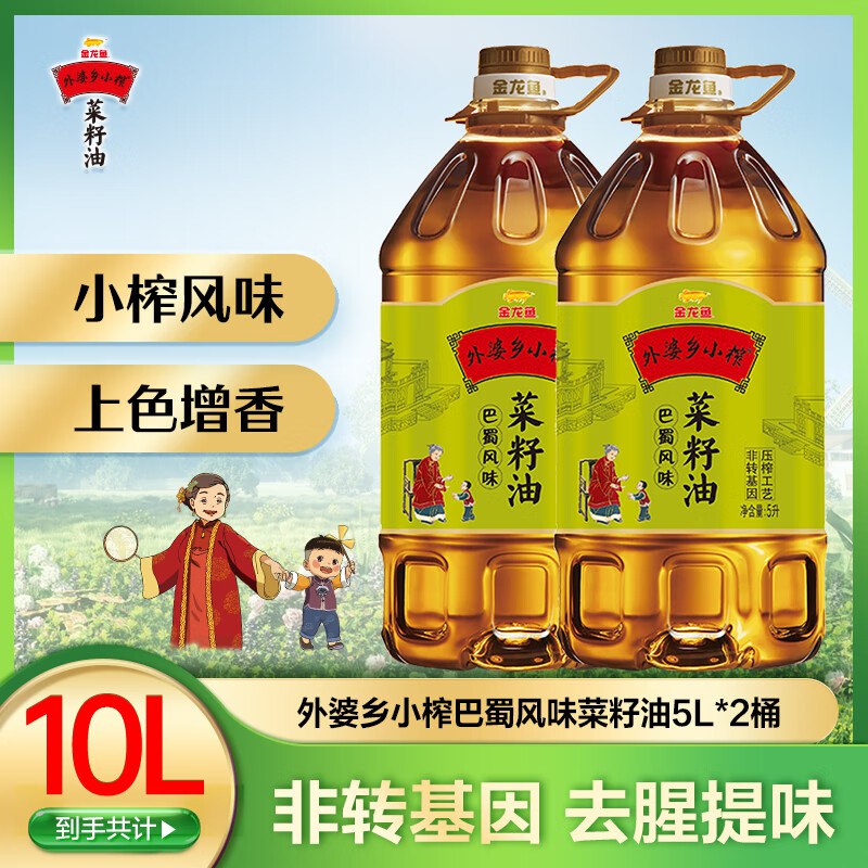领99-20补贴卷