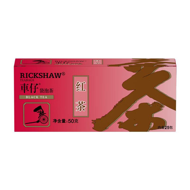 弹奍或领奍中心10茶叶奍