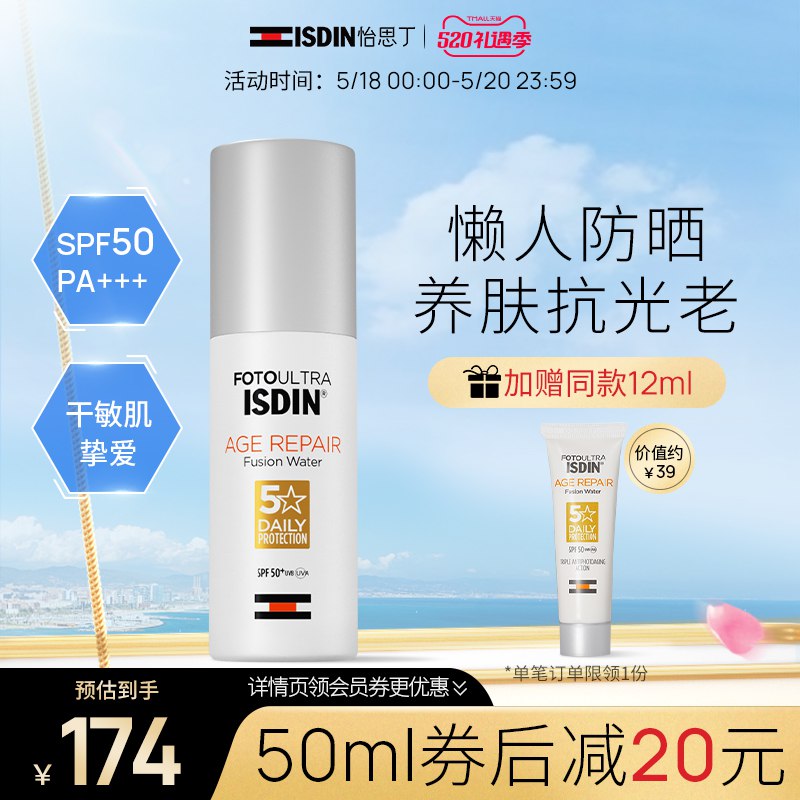2.凑单商品 也加购物车1件￥uIIe2k6y0qp￥/ 两个商品一起【提交并且付款】然后再单独【退款凑单商品】蓓昂斯温和清洁卸妆水 到手28元