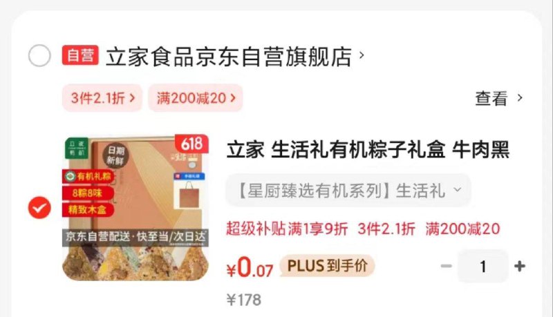 0亓粽子拍1