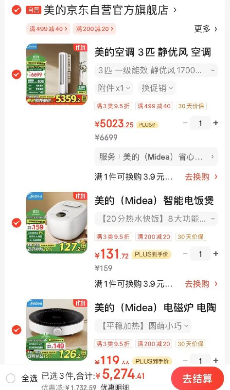 1.领国补(部分地区可用)
