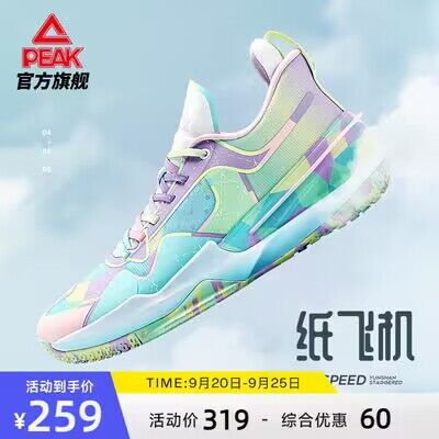 398💵 拍2件 匹克态极闪现3代篮球鞋)4PWJdAIPDZO)/ CZ11//可选不同地址退一留一双喔折199💵双 跟朋友拼也可~