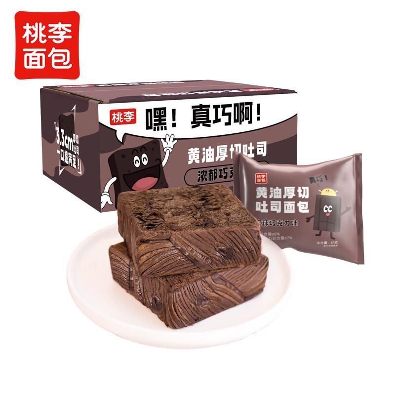 省省卡签到10-2奍