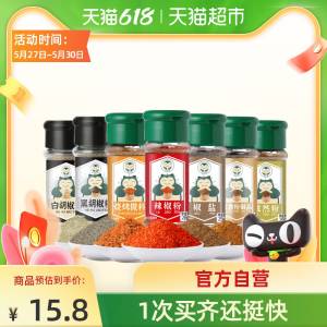 12.8元 卡比兽烧烤调料组合7瓶(ki8oX5cMF5a)/ ---每天都要领3️⃣次！记得哦👉