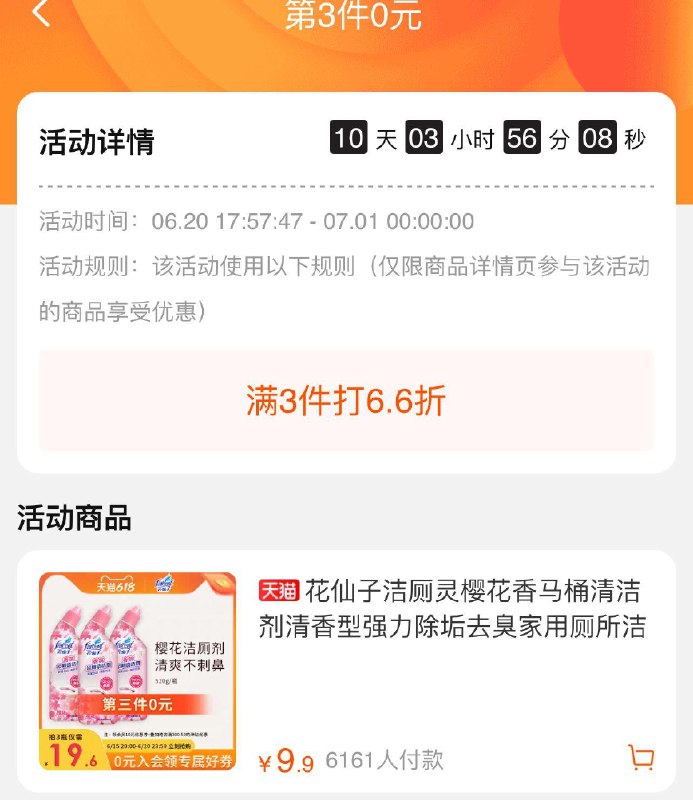 1-花仙子199-10066折选200跨店后0/ CZ0001 /)ikqBdrFIAgI)//