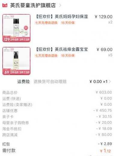 作业参考~----------京东晚20点、22点、23点 紅包加码，最低5元