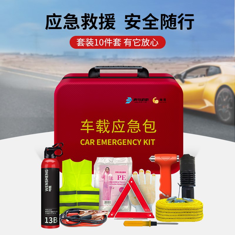 12.89元  620ml车辆应车载工具灭火器)BIc8dQwFd4P)/ CZ1111