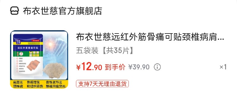0.88买小程序30-5全品卷(限量)