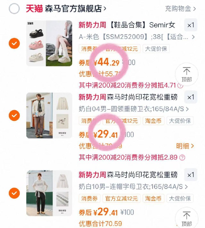 ❷洞洞鞋凑1拍后退掉9/eLEK4OtyKfe// AA11