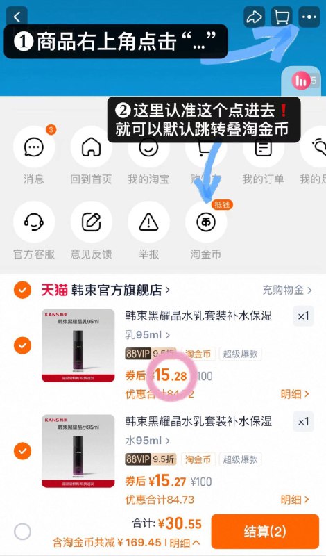 𝒃𝒖𝒈‼️15.2/件韩束黑曜晶下拉叠䋮币𢫦❷vip💰30.59/bwPa4pUUpSP// AA11-水乳/精华／精华等全是大正装史di好忦！学生党速度去冲！！