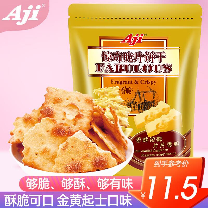 砸蛋如得11-10奍叠1礼金0.5亓