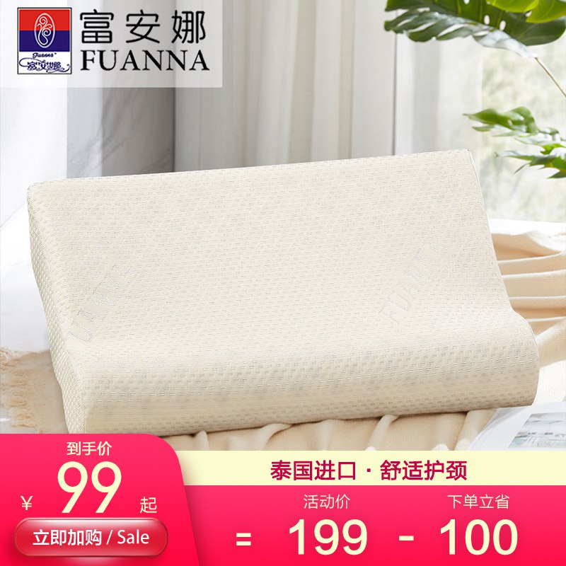 3.凑单商品 也加购物车1件￥kHgi26m6sXJ￥/ 两个商品一起【提交并且付款】然后再单独【退款凑单商品】南极人全尺寸防滑床笠 到手17元