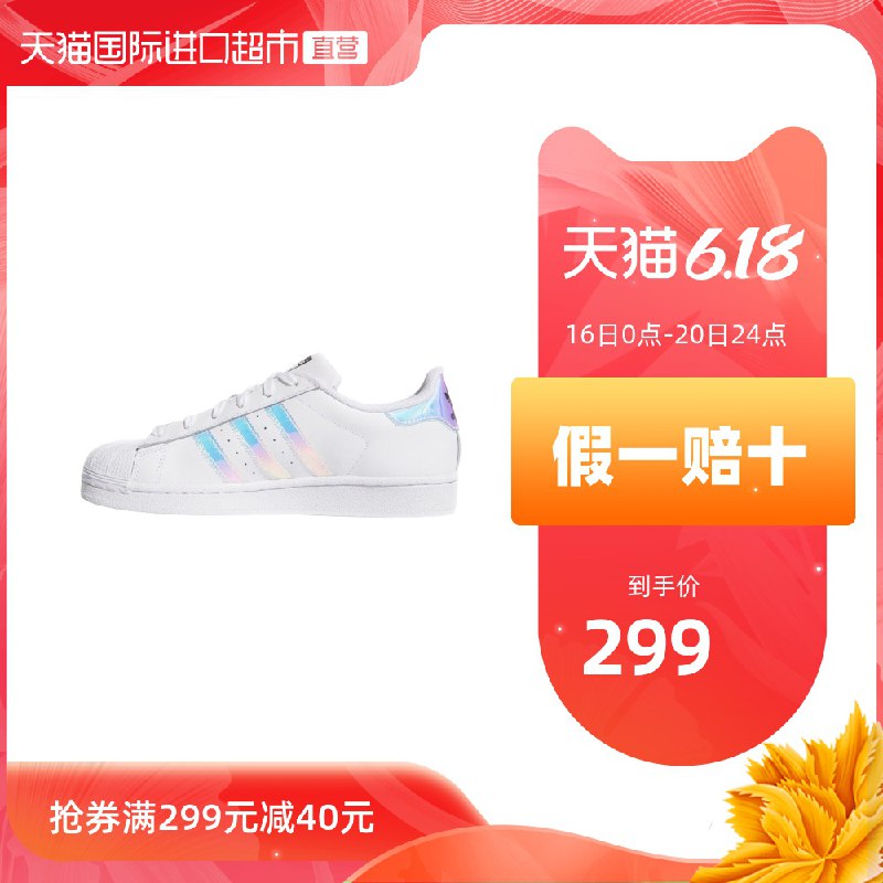 楼上热情的话商品下面可领300-150  (u96w1FoIT4h)