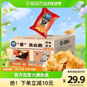 19.9元【天猫超市包邮】叠5元福袋14.9元88vip13.9元可比克乐享薯趣礼盒30g*10包)xMShdMIk6cP)/ CZ11/片片鲜切，追剧必备欢乐零食！一口嘎嘣脆，好吃到停不下来