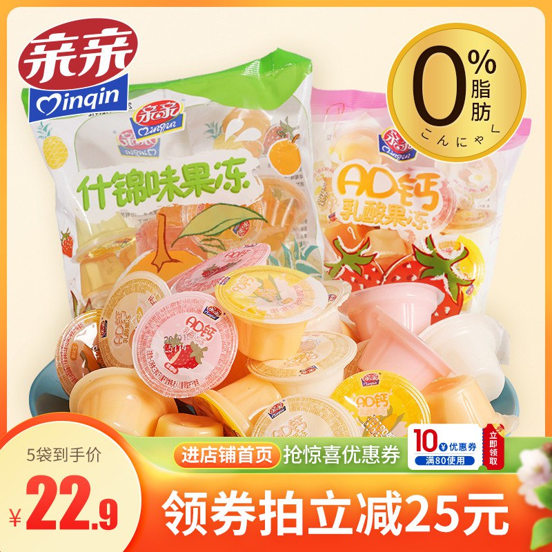 5件 拍5件19.9元亲亲什锦水果冻共360g*5袋￥S9vg25Q4c1R￥/