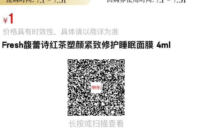 1亓馥蕾诗