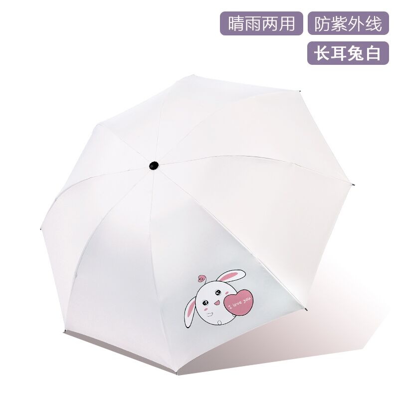 锦狐旗舰店 折叠太阳伞原价29.9元，券后9.9元起 