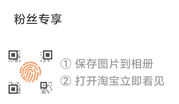 /140-10猫超券淘宝首页左上角扫码领