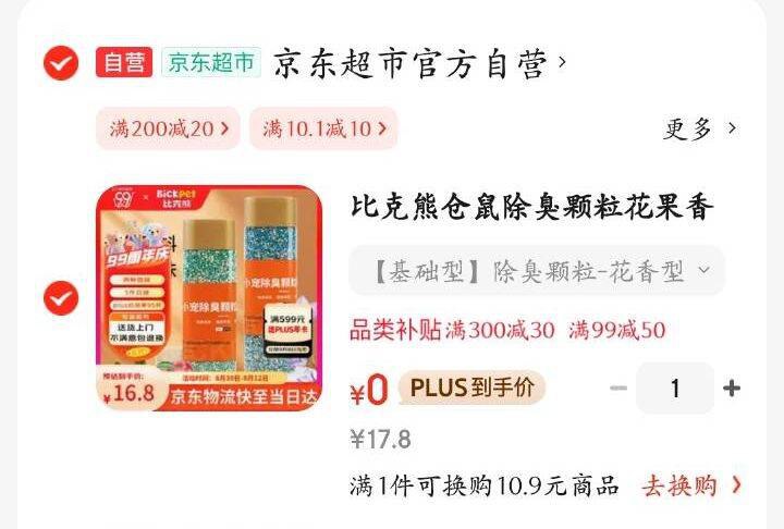 宠物10.01-10卷
