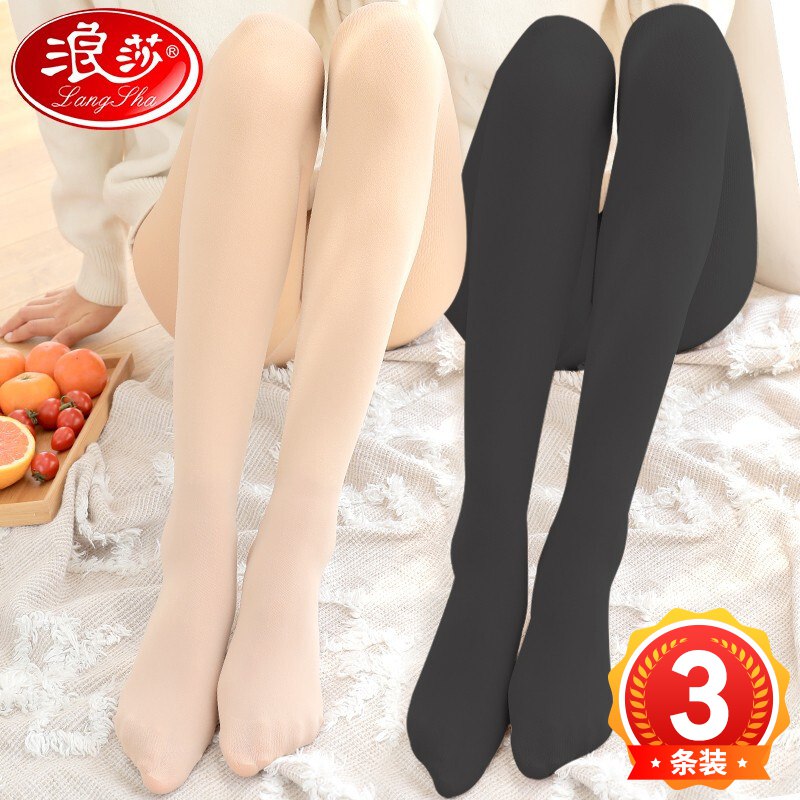 3条大品牌打底裤，三色