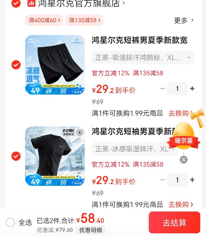 先领49-5卷