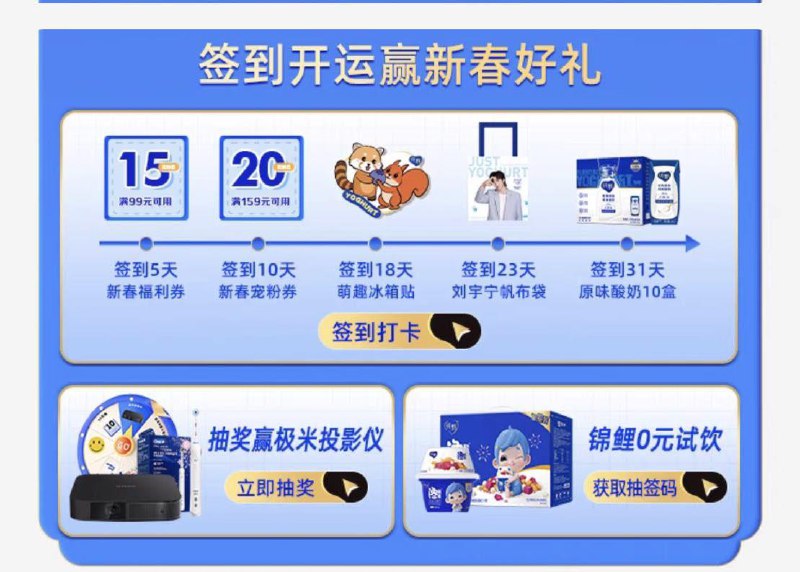 1-/ CZ0001 )sguNW63fQst)/:/ CA1371/纯甄会员中心签到有礼