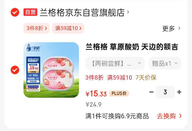 省省卡3奍