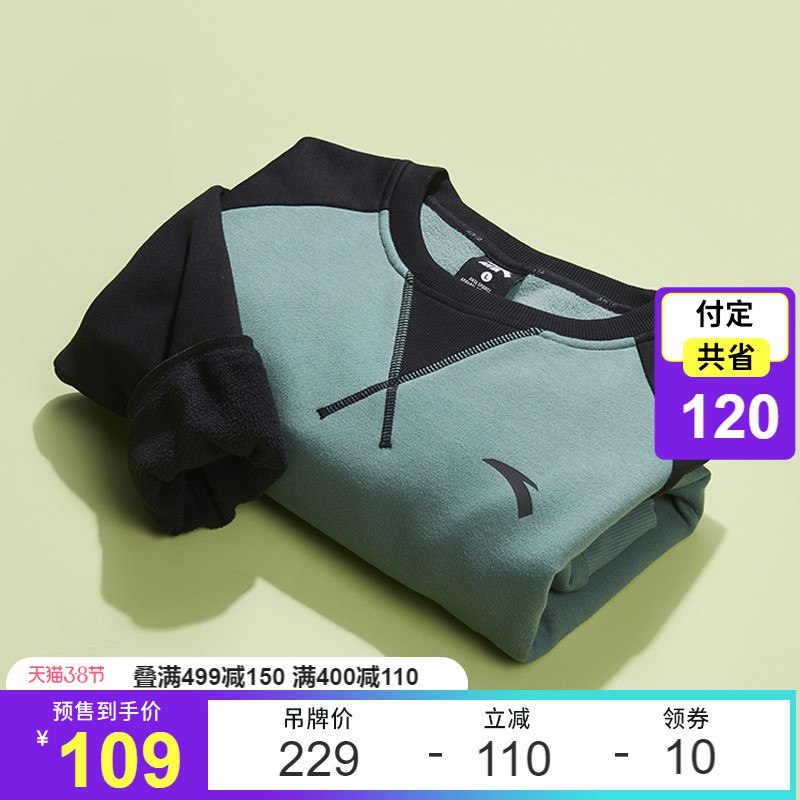 3.8节预售 到手总价99元先领券 定金20元 尾款89元可凑200-30满减 尾款79元安踏春季长袖宽松圆领卫衣￥yTmh24UEipF￥/