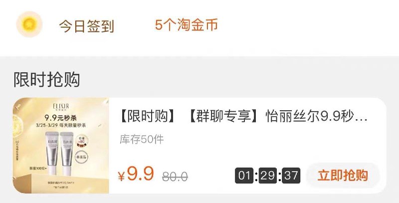 / CZ5751 /KkN3Wp66Yxf//Elixir怡丽丝尔群聊9.9亓