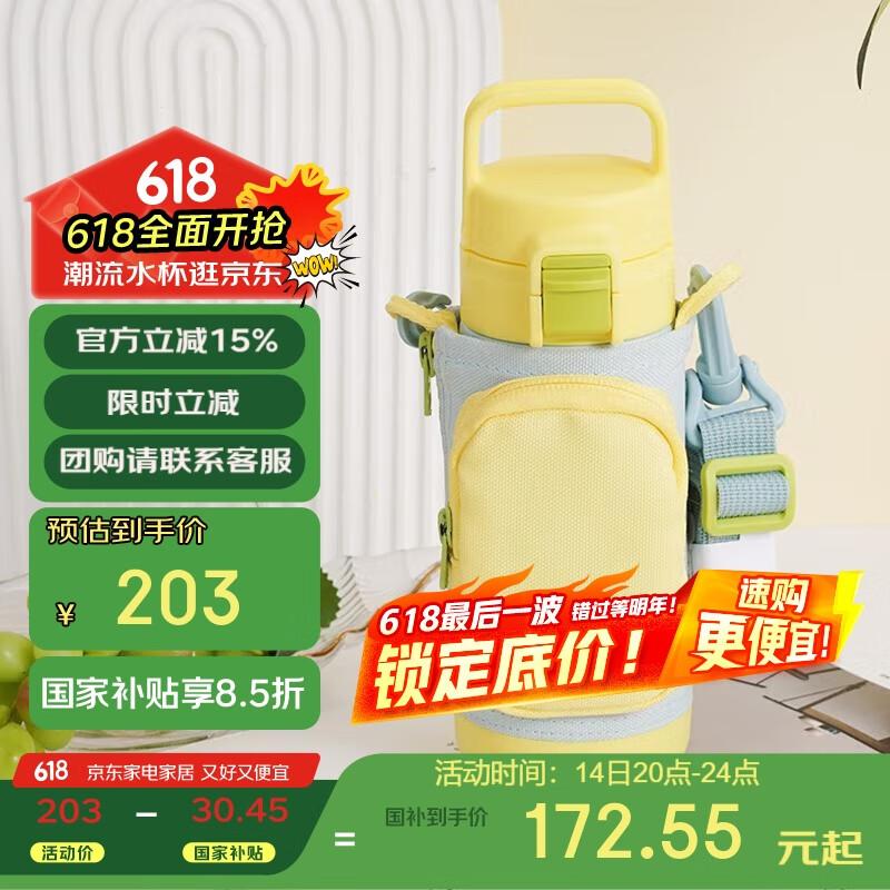 如有厨具200-100叠学生号9折奍23虎牌儿童户外便携直饮盖真空保温保冷杯500ml