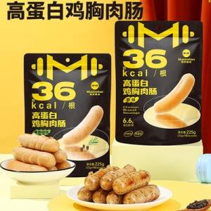 0点开始 拍2件 20.8💵【肌房重地旗舰店】共18根经典原味鸡胸肉肠225g*2袋)raAidISaE2t)/ CZ11//