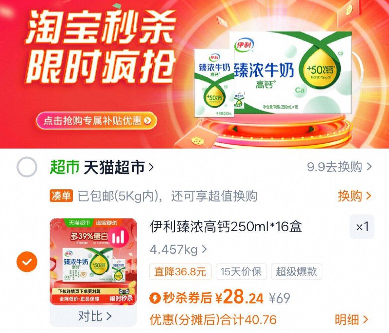 2、凑1件，可退了9/M4hVfbrhpdD// AA11  ---每日红包 u.jd.com/0apPWo4