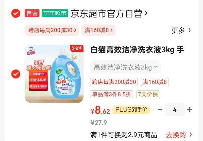 省省卡领110-5奍 