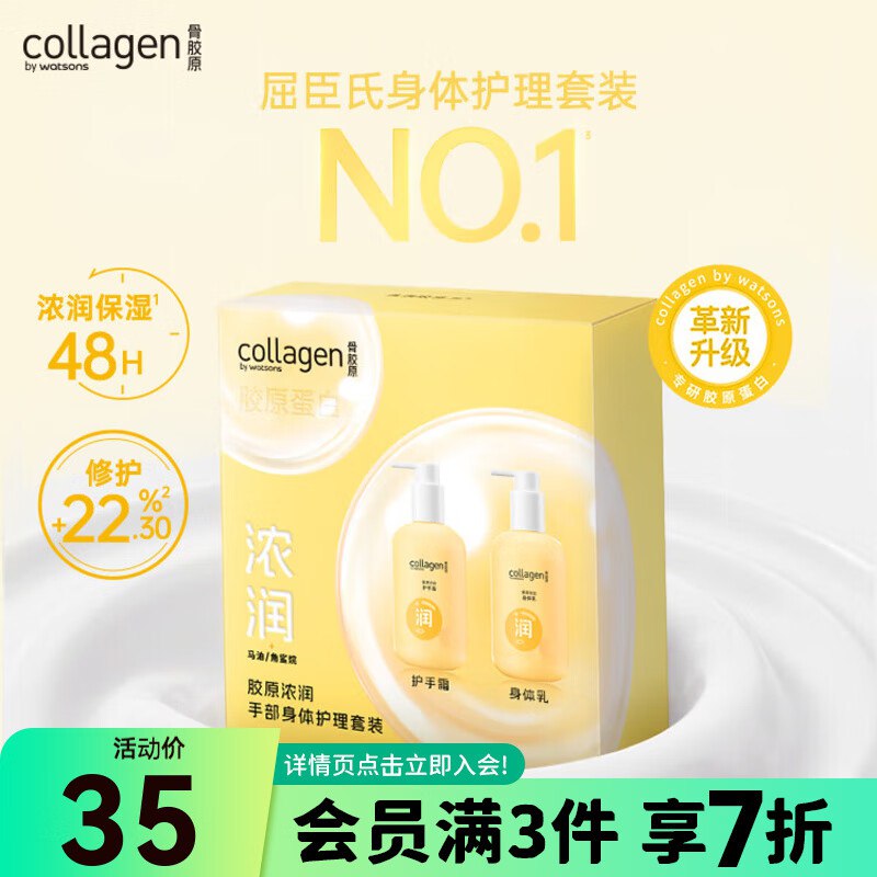 领35-10卷