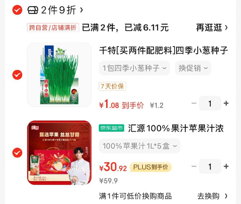 汇源59-20奍
