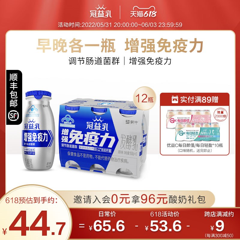 3. 凑单加购物车1件(Dl8u2OD4Cp2)/