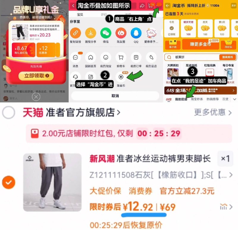4、湊単商品加车1件和楼上一起拍下，想要的留下9/czMh4ww48rn// AA11