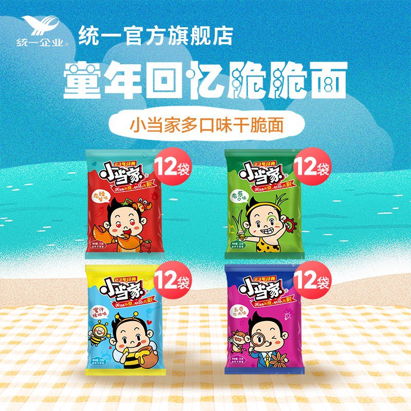 先领19-5卷