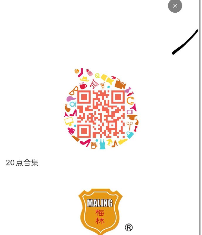 20点