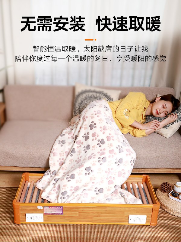 28元 红双喜实木取暖器(4mlschDcpP7)/