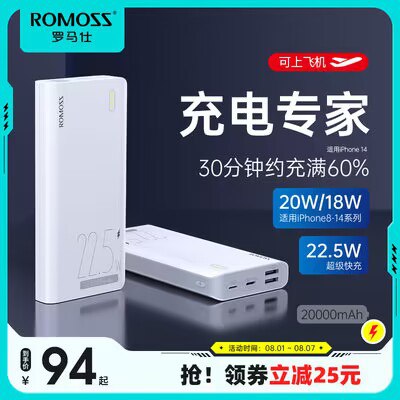 69💵充电宝终于来啦【超级大牌 罗马仕旗舰店】20000毫安大容量快充电宝)MABldFzU6pO)/ CZ11//