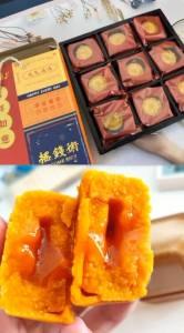 19.9元 糕叔奶黄流心糯月饼礼盒9枚(02zf2HmozDt)/高端品牌 用料奢华超赞Q雪媚娘+爆浆流心奶黄