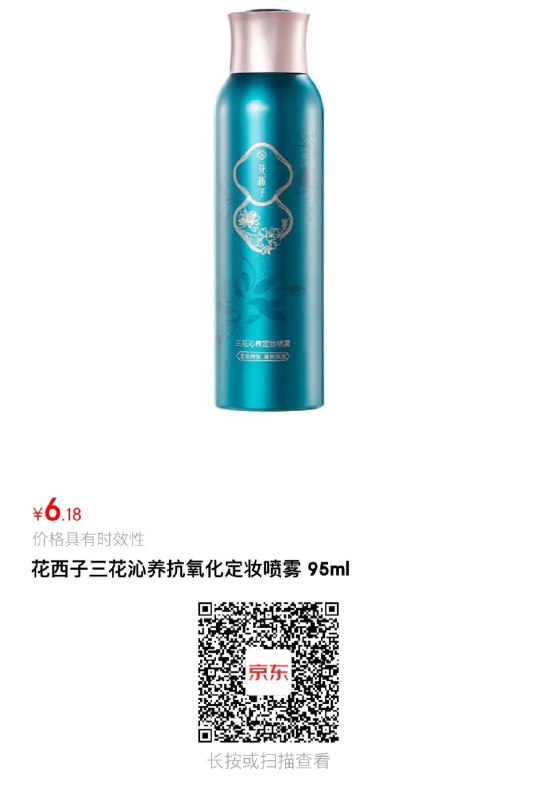6.12------𝙅𝘿  超级红包u.jd.com/ksO3wQA