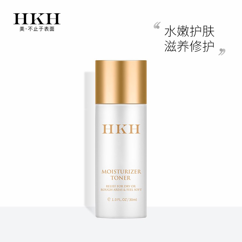 符合9.9  (VzRD1wrltBd)  HKH保湿爽肤水中样30ml