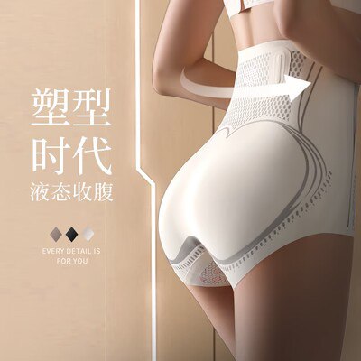 0点开始   29.9💵JM提臀塑型裤*1条)NoQDdGAX4Be)/ CZ11//反复拉伸不易变形，贴身不紧