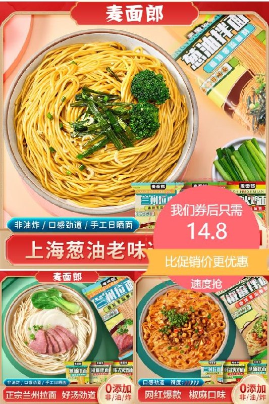 5件14.8元 签到+HP 1元麦面郎兰州牛肉拉面*5袋(51gi2olLUNS)/