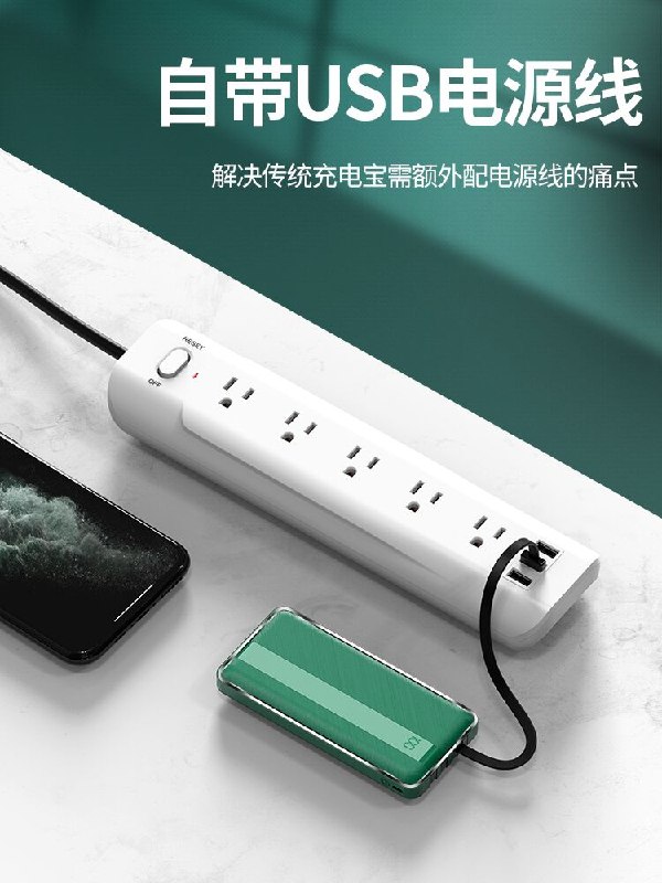 19.9元  tovaoon旗舰店2W毫安便携四合一充电宝(OJ0eXaC7Jw1)/