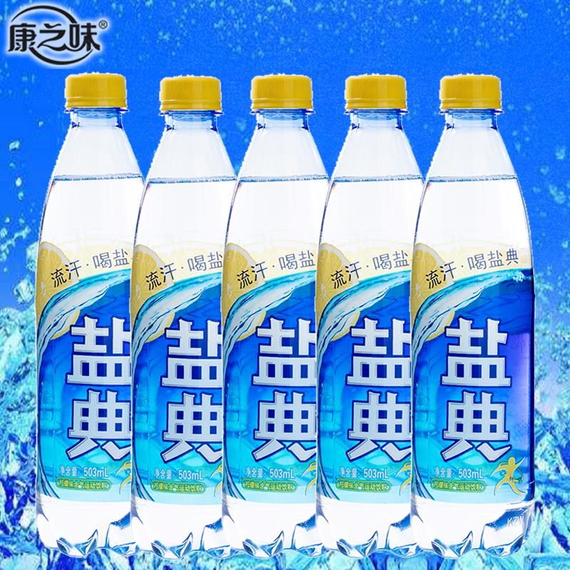 先领券0点后下单6.9元康之味柠檬汽水503ml*3瓶 (i3Xw1qUcLjO)