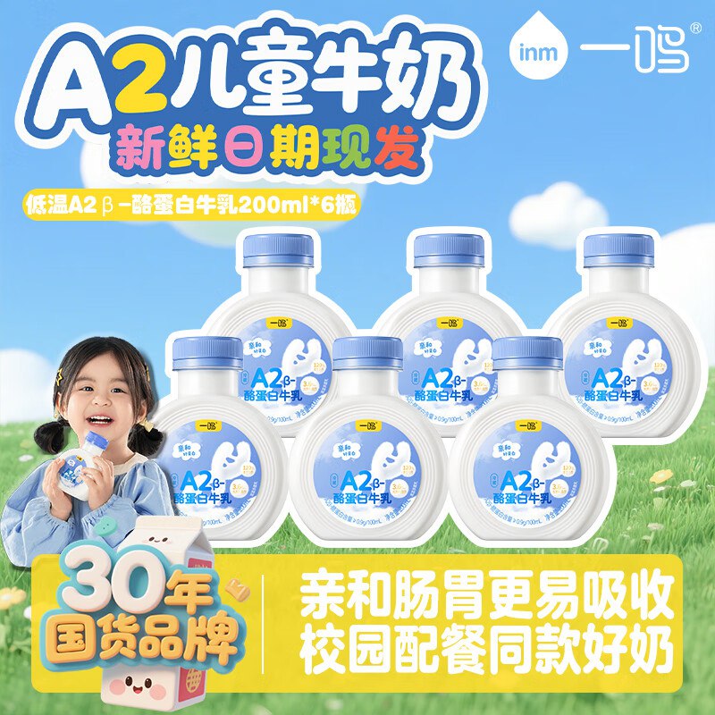 三件47反30超市卡按需