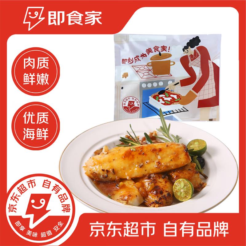 省省卡2券